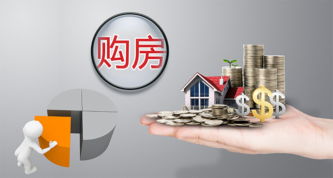 深圳公积金贷款利率2023年是多少？贷款利率、贷款额度整理