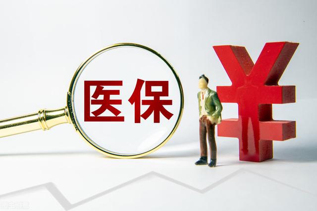 2023年百色市职工大额医疗费用支付比例是多少？附支付范围、费用支付比例等