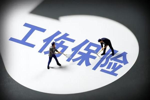 劳动能力鉴定有哪些内容？附鉴定材料、鉴定时间