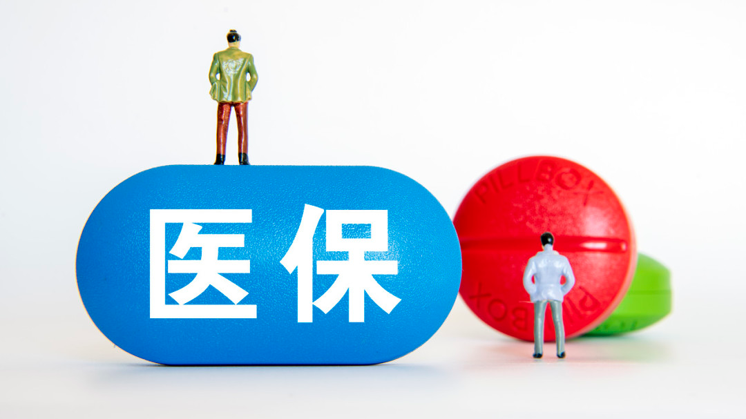 2023年淮北职工医保报销比例是多少？附门诊、住院报销政策最新