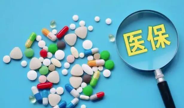 东营居民医保门诊报销比例是多少？东营城乡居民报销比例标准（门诊+住院+大病保险）