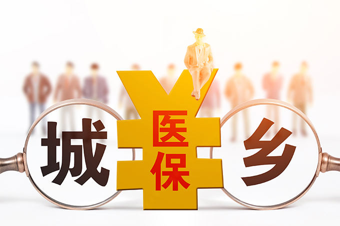 淮南居民医保报销比例2023年是多少？附门诊、住院报销政策最新