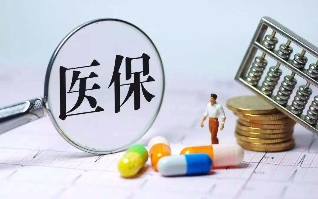 2023年宁波职工医保报销政策（门诊报销+住院报销+大病保险）