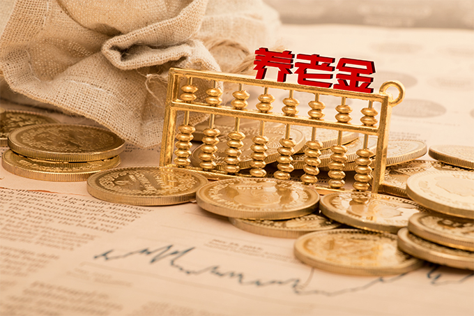 2023年辽宁省养老保险缴费最新信息（城镇职工+灵活就业+城乡居民）